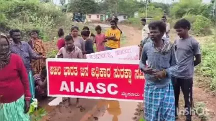 ಹೆಗ್ಗಡದೇವನಕೋಟೆ: ದಡದಹಳ್ಳಿ ಹಾಡಿ ರಸ್ತೆ ಡಾಂಬರೀಕರಣ ಮಾಡುವಂತೆ ಆಗ್ರಹಿಸಿ ನಾಟಿ ಮಾಡಿ ಹಾಡಿ ನಿವಾಸಿಗಳ ವಿನೂತನ ಪ್ರತಿಭಟನೆ