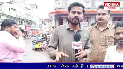 कांग्रेस ने मुख्यमंत्री का पुतला फूंक दाओ vidisha news