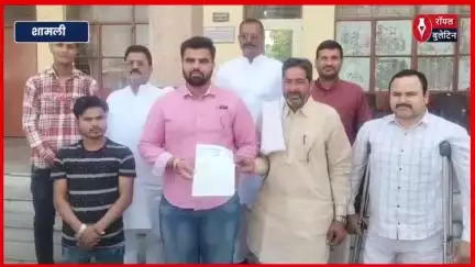 शामली में प्राइवेट स्कूलों की मनमानी के खिलाफ भाकियू का प्रदर्शन, पीएम के नाम DM को सौंपा ज्ञापन
#Shamli #shamlinews #bharatiyKisanunion #privateschool