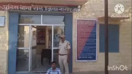 जायल: लाइमस्टोन के अवैध खनन के प्रकरण में रोल पुलिस ने एक आरोपी को किया गिरफ्तार, सरकार को हुई राजस्व हानि