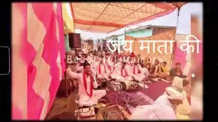 भगवती मानव कल्याण संगठन शाखा सागर तहसील बांदरी के तत्वाधान में संपन्न हुआ 24 घंटे का अखंड श्री दुर्गा चालीसा पाठ