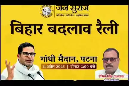 गुरुआ विधानसभा क्षेत्र से जन सुराज पार्टी के भावी प्रत्याशी रंजीत कुमार कुशवाहा