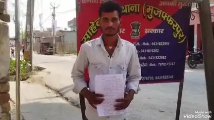 साहेबगंज: हुसेपुर दोआनंदा गांव में पुरानी रंजिश के चलते युवक के साथ मारपीट और बाइक तोड़ने का मामला दर्ज