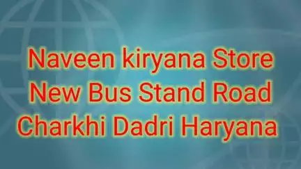 #dailynews #viral #Naveenkiryanastore