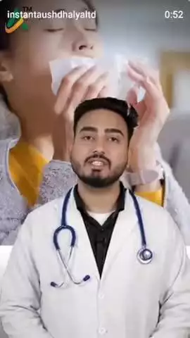 अस्थमा हों नजला जुखाम हो खांसी बलगम आना सांस लेने में दिक्कत हो एलर्जी हो।
7568628143