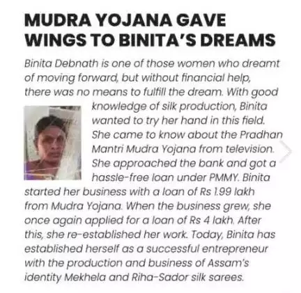 Through the Support of Mudra Yojana, Binita Transformed Her Dreams into Reality and Took Flight as a Proud Entrepreneur

#PMMudrayojana #10yearsofMudraYojana