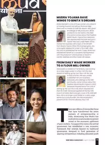 Empowered by Mudra Yojana, Women Like Binita and Saraswathi Transformed Their Lives — From Struggles to Success, From Job Seekers to Job Providers

#PMMudrayojana #10yearsofMudraYojana
