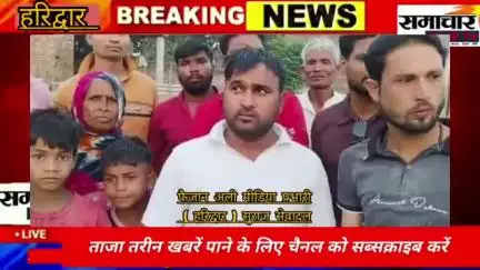 सुराज सेवा दल संगठन के जिला मीडिया प्रभारी वरिष्ठ समाज सेवी फैजान ने ग्राम सिघडू के  ग्रामीणों की समस्या सुनी ।