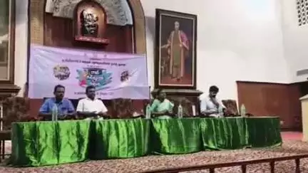 சிதம்பரம்: சிதம்பரம் அண்ணாமலை பல்கலைக்கழகத்தில் "என் கல்லூரி கனவு" உயர் கல்வி வழிகாட்டல் நிகழ்ச்சி நடைபெற்றது