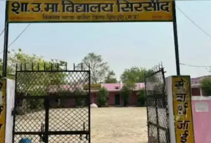 नरवर: सिरसौद स्कूल शिक्षा विभाग में शिक्षक की प्रति नियुक्ति कर वापस लेना भूला जनजातीय कार्य विभाग,समय अवधि निकल जाने,,,