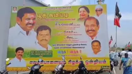 திருச்செங்கோடு: புத்தூரில் மீண்டும் திமுக ஆட்சிக்கு வந்தால் பெண்களுக்கு பாதுகாப்பு இல்லாத நிலை ஏற்படும்- முன்னாள் அதிமுக அமைச்சர் தங்கமணி பேசினார்