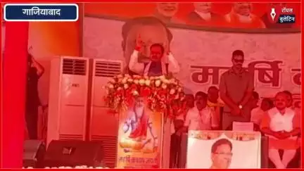 गाजियाबाद में केशव प्रसाद मौर्य का सपा पर तीखा हमला, पीडीए को बताया 'फर्जी एजेंसी'
#KeshavPrasadMaurya #AkhileshYadav #samajwadiparty #ghaziabad #ghaziabad