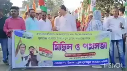 চাঁচল ২: মালতিপুর এলাকায় তৃণমূল নেতৃত্বের তরফে ওষুধের মূল্যবৃদ্ধির প্রতিবাদে কর্মসূচি