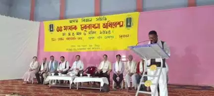 ঢকুৱাখানা ভাগ: ঢকুৱাখনাত অসম বিজ্ঞান সমিতিৰ ৫৫ সংখ্যক অধিৱেশনত অংশগ্ৰহণ শিক্ষামন্ত্ৰী ৰনোজ পেগু আৰু বিধায়ক নৱ দলেৰ