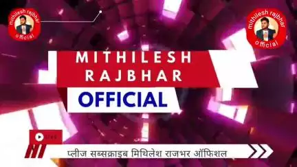 भारतीय समाज पार्टी ने जनपद बलिया पंचायती सभागार में महाराजा गुह राज निषाद की जयंती मनाए #vairal