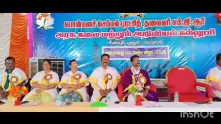 தரங்கம்பாடி: புத்தூரில் புரட்சித்தலைவர்  எம்ஜிஆர் அரசு கலை மற்றும் அறிவியல் கல்லூரியில் பட்டமளிப்பு விழா