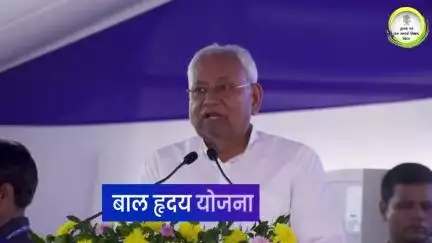 बाल हृदय योजना के तहत बिहार में हृदय रोग से पीड़ित बच्चों के नि:शुल्क इलाज की सुविधा।
#BiharHealthDept