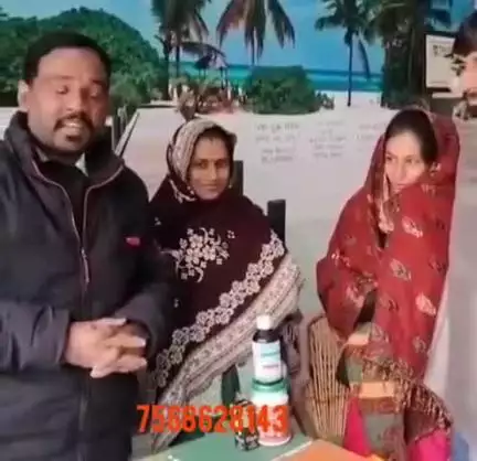 अस्थमा हों नजला जुखाम हो खांसी बलगम आना सांस लेने में दिक्कत हो एलर्जी हो।
7568628143
