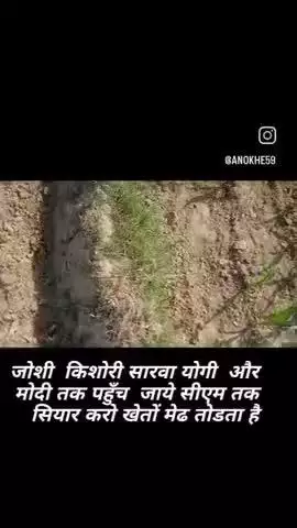 Jila badayun Tahsil Bisauli anokhepal sarva
Bisauli badayun Gram sarva 
Neta log Nahin hone de rahe hain Commission Lete