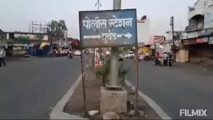 मुखेड: वाल्मिक नगर येथे 4:38 किलो गांजा सदृश्य अमली पदार्थ बेकायदेशीरत्या बाळगल्याप्रकरणी मुखेड पोलिसात गुन्हा नोंद