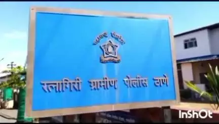 संगमेश्वर: नुकसान करण्याच्या हेतूने फणसवळे येथे तब्बल 50 हजारांचे तयार न झालेले आंबे काढले; 5 जणांविरोधात गुन्हा दाखल