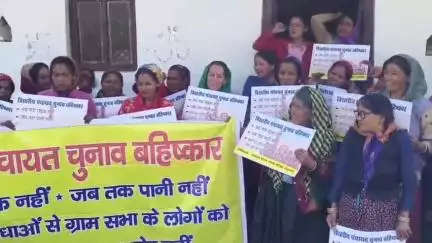 घाट: ग्राम पंचायत मोख तल्ला के चागलाखेत मल्ला बारूं व चांचड़ी के ग्रामीण त्रिस्तरीय पंचायत चुनाव का करेंगे बहिष्कार