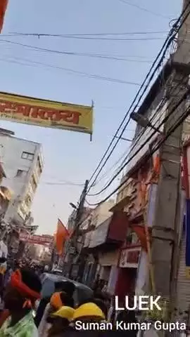 #आरा गोपाली चौक आरा के पास रामनवमी के जुलूस पर पुष्प की वर्षा की गई