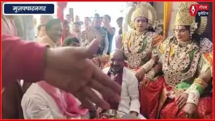 रामनवमी पर भगवान राम की भव्य शोभायात्रा निकली, राज्य मंत्री कपिल देव अग्रवाल ने किया शुभारंभ
#RamNaumi #shobhayatra #muzaffarnagarnews #muzaffarnagar #ramnavami
