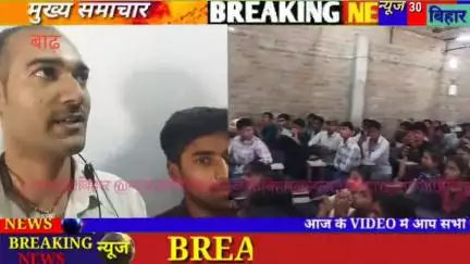 12 वीं क्लास मे अच्छे नंबर लाने वाले को सम्मानित