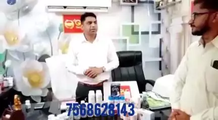 जोड़ों में घुटनों में कमर में दर्द हो रहता है या गठिया बाव हो।
7568628143