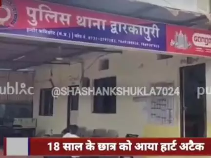 पन्ना जिले के 18 साल के छात्र की हुई हटा टेक से मौत