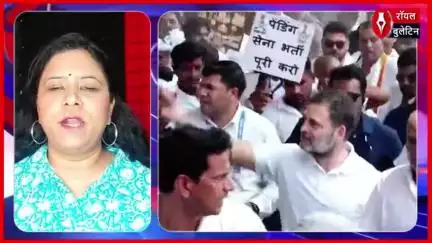 बिहार चुनाव से पहले राहुल गांधी का बड़ा दांव, 'पलायन रोको, नौकरी दो' यात्रा में दिखाया दम
#BiharElection #BiharPolitics #RahulGandhi #Bihar