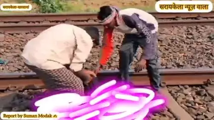 कुदासिंगी गांव के समीप ट्रेन पटरी पर मिली एक अज्ञात लाश, ट्रेन से कटकर हुई है मौत जांच में जुटी पुलिस