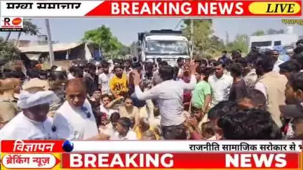 भगवानपुर खनन सामग्री से भरे डंपर की चपेट में आने से 27 वर्षीय युवक की दर्दनाक मौत सूचना पर ग्रामीणों ने किया रोड जाम