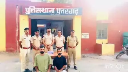 छत्तरगढ़: छतरगढ़ पुलिस ने छात्रगढ़ क्षेत्र से दो आरोपियों को अवैध हथियार और जिंदा कारतूस के साथ किया गिरफ्तार