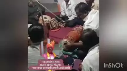 आटपाडी: आटपाडी तालुक्यातील आवळाई येथे भजनात दंग झालेले आणि पाणी पिण्यासाठी जागेवरून उठलेल्या सरपंचांचा मृत्यू