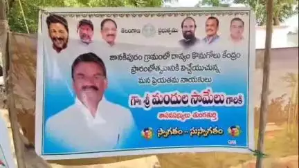 మోత్కూర్: పేదవాడు సన్న బియ్యం తినాలని కలను నెరవేర్చిన ఏకైక ముఖ్యమంత్రి రేవంత్ రెడ్డి: ఎమ్మెల్యే మందుల సామేల్