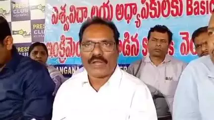 అమీర్‌పేట: విశ్వవిద్యాలయ కాంట్రాక్ట్ అధ్యాపకులను రెగ్యులరైజ్ చేయాలి: 12 విశ్వవిద్యాలయాల కాంట్రాక్ట్ అధ్యాపకుల జేఏసీ నాయకులు