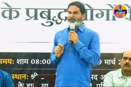 प्रशांत किशोर ने समझाया की बिहार का पैसा कहां जा रहा?
#prashantkishor #jansuraaj #biharpoltics #publicvideos #newsalert