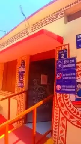 उमरधा स्वस्थ केंद्र बनखेङी