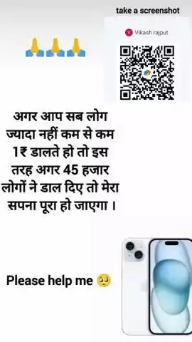 jamoo banda ka hai ye hii mai vikash rajput ho 🙏🙏