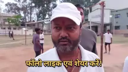 लातेहार जिला महिला पुरुष लीग कम नॉकआउट वॉलीबॉल प्रतियोगिता की तैयारी पूरी! #latehar #volleyball #playing #stadium