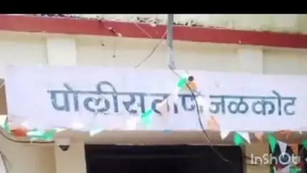 जळकोट: वांजरवाडा येथे  शिवीगाळ केलेली वडिलांना का सांगितले म्हणून एकास मारहाण. जळकोट पोलिसात एका विरुद्ध गुन्हा दाखल