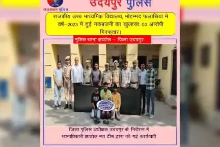 #उदयपुर_पुलिस 
जिला पुलिस अधीक्षक उदयपुर के निर्देशन में उदयपुर पुलिस द्वारा की गई अलग-अलग कार्यवाही।
#RajasthanPolice