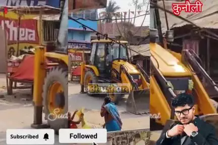 कुनौली में पूरा हो रहा है अतिक्रमण का कार्य
