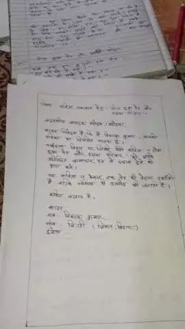 Rota Hua ped our uska femily - Ye kabita na keval ek ped ki vedna darsati hai ,bulki bhavishya ki umid bhi jagatey hai.