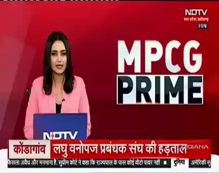 पत्थलगांव के ग्राम पंचायत पतरापाली के एक गांव चुड़ैल झड़िया का नाम बदलने की उठी मांग, ग्रामीणों ने कहा ?#news #publicapp