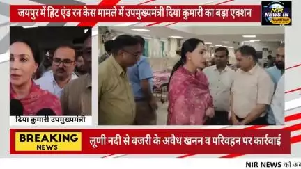 #जयपुर में हिट एंड रन केस मामले में उपमुख्यमंत्री दिया कुमारी घायलों से मिलने पहुंची #sms हॉस्पिटल #diyakumari
