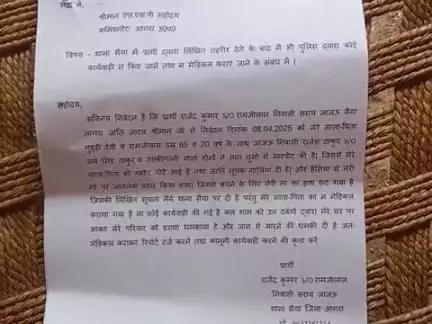 श्री एस एस पी महोदय आगरा 
कमि्शनरेट आगरा