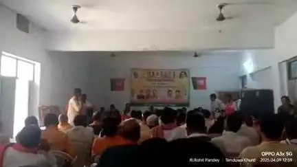 चित्रकूट में सक्रिय सदस्य सम्मेलन सीपी गौतम महाविद्यालय देउन्धा रामनगर में सम्पन्न।
रिपोर्ट,रोहित बलराज पांडेय
